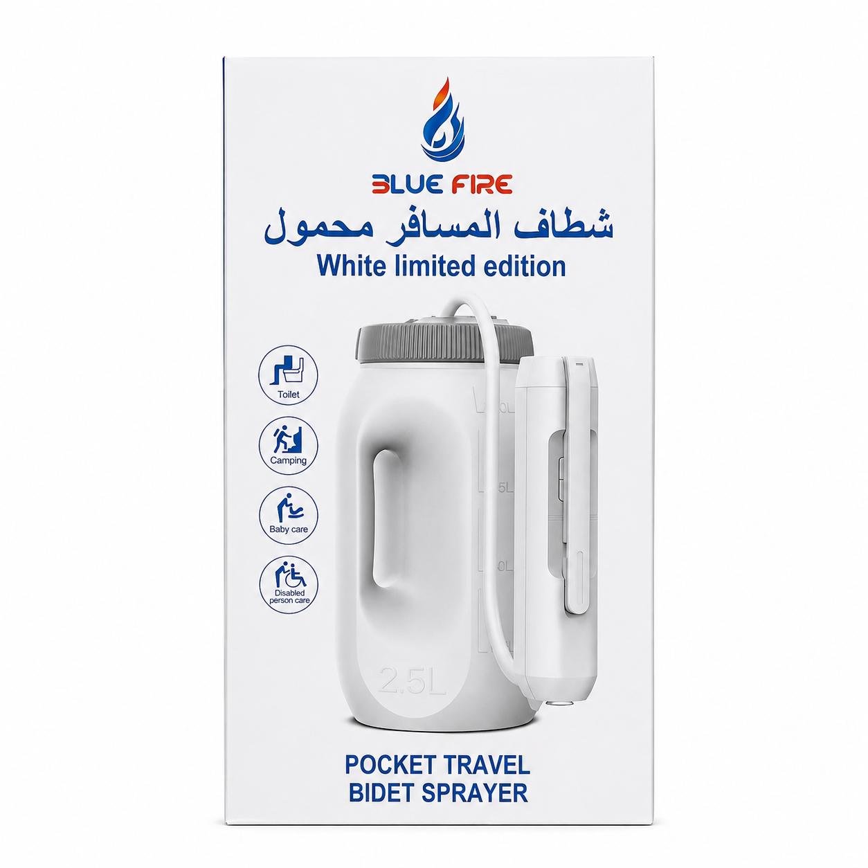 علبة شطاف المسافر المحمول باللون الأبيض من Blue Fire بسعة 2.5 لتر مع الرشاش